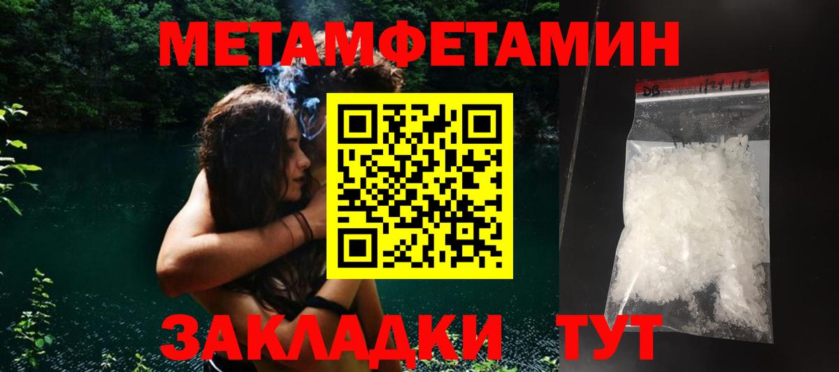 АМФЕТАМИН Розовый Зеленогорск