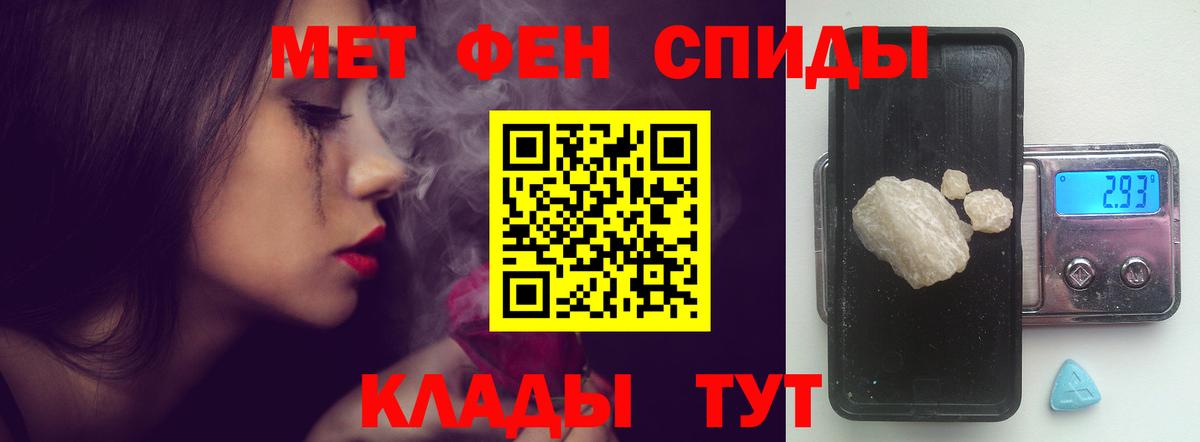 Амфетамин 97%  Амфетамин  Зеленогорск  Вход с VPN 