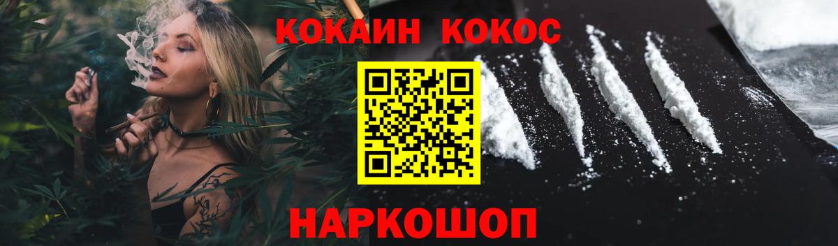 Cocaine  COCAIN 98%  закладка  Вход с VPN  Cocaine VHQ  Зеленогорск 