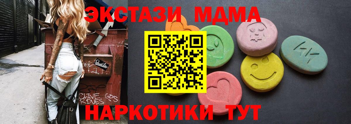 Ecstasy 99% Зеленогорск