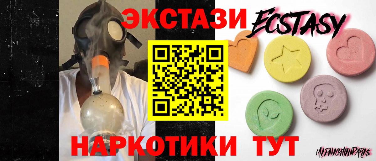 ЭКСТАЗИ louis Vuitton  Ecstasy ешки  shop телеграм  Зеленогорск  Вход с VPN 