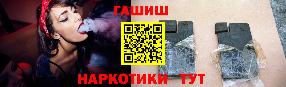Гашиш гарик Зеленогорск