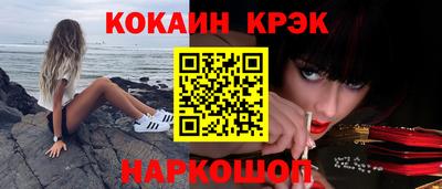 соль курить ск Кумертау