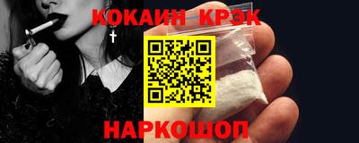 jwh Кунгур