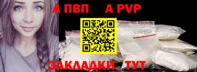 соль курить ск Кумертау