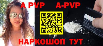 соль курить ск Кумертау