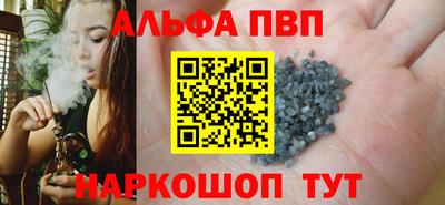 соль курить ск Кумертау