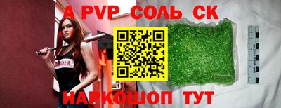 jwh Кунгур