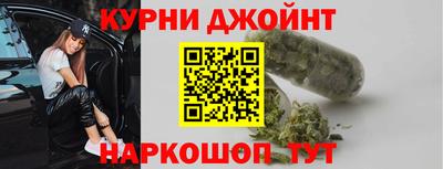 соль курить ск Кумертау