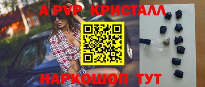 соль курить ск Кумертау