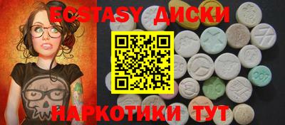 соль курить ск Кумертау