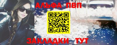 соль курить ск Кумертау