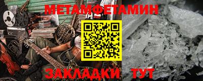 соль курить ск Кумертау