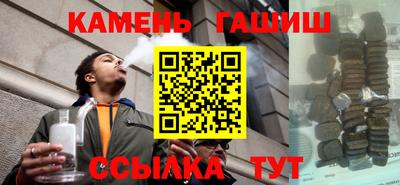 соль курить ск Кумертау