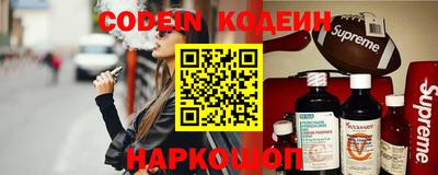 соль курить ск Кумертау
