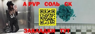 jwh Кунгур