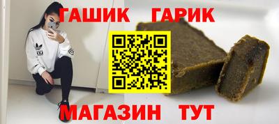 соль курить ск Кумертау