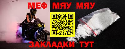 соль курить ск Кумертау