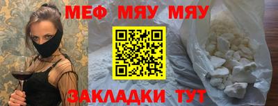 соль курить ск Кумертау