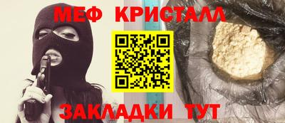 соль курить ск Кумертау