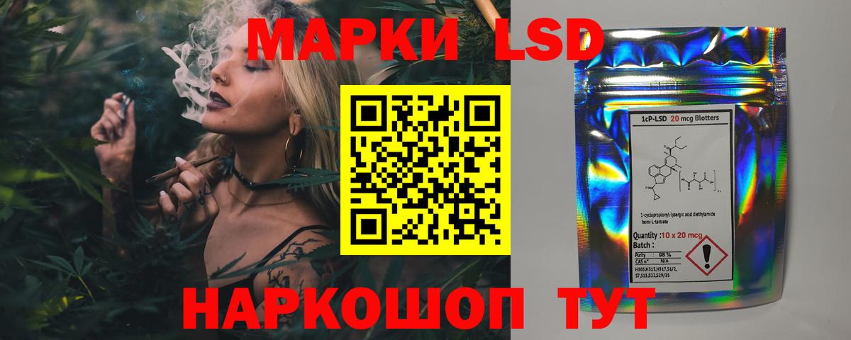 LSD-25 экстази кислота Зеленогорск