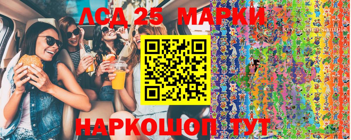 АМФЕТАМИН Зеленогорск