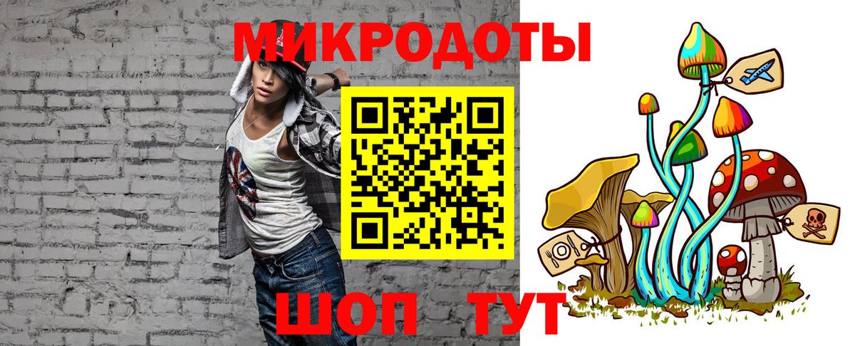 Псилоцибиновые грибы мухоморы  Галлюциногенные грибы прущие грибы  Зеленогорск  Вход с VPN 